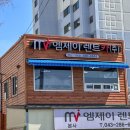 엠제이카 서비스 이미지