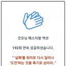 HH자동차정비 이미지