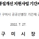 송백로-3 이미지