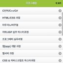 실무엑셀&문서작업 | 컴띵 엑셀 강좌 및 오토캐드 독학, 모바일로 언제 어디서나 배우는 실무 활용법