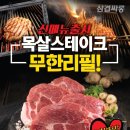 난싸롱