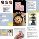 P-6710 | [제품리뷰]효소식품 브로멜라인 콕콕 내돈내산 후기 - 2(한달후기)