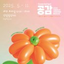 문화빌딩 이미지