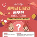 강경젓갈 이미지