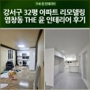 The윤