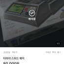 명중카 네이버블로그