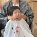 해피헤어 | 평택 아기 미용실 포승 &#39;헤어스튜디오 비해피&#39; 후기