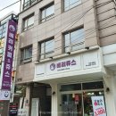 샨티풀요가 | 역삼동 샨티풀 요가 (인요가 후기)