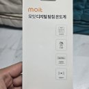 모잇 식품용 디지털 탐침 온도계로 베타 어항 온도 관리 후기