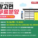 오류동 특화거리 상점가 연합뉴스