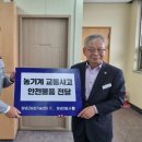 창녕군농업기술센터 이미지