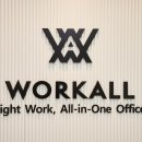 오피스올(Office-All) 이미지