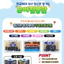 한국체대 석사 청산관 합기도 이미지