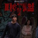 게임2 스포티비뉴스