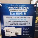 더향기샵