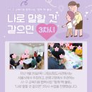 나로 협동조합 네이버블로그