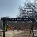 오음공원 이미지