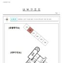 아시아선수촌아파트 이미지