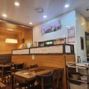쭈불앤쭈불 | 코엑스 스타필드 맛집 매콤한 한식 쭈불앤쭈불