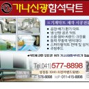 신광닥트