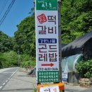 봉덕보건진료소 이미지