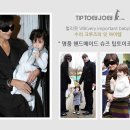 토이조이 이미지