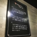 참고깃집 이미지