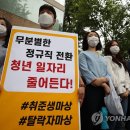 인천공항노동과사람 노동조합 이미지