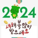 남해8일장