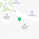 세화자동차공업사 이미지