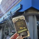 GS25수월자이점 | GS25편의점신상 두바이시리즈 이번엔 두바이초코스틱 먹어봤어요