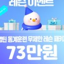 원 골프 아카데미 이미지