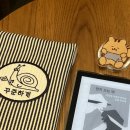 팔마문구 이미지