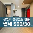 광안해링턴부동산공인중개사사무소 네이버블로그