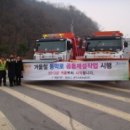 경수고속도로㈜ 이미지