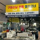 홍천사랑말 TMR | 홍천 한우 추천 : 홍천한우사랑말 식당, 정육점 내돈내산 후기 !!