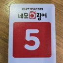 네모오징어 강남파이낸스점 | 강남파이낸스센터 역삼역맛집네모오징어 강남파이낸스점 - 매콤한 오징어불고기와 볶음밥의 콜라보