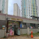 부영3단지 아파트 경로당 이미지