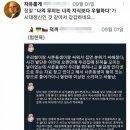 나의 무지는 너의 지식보다 우월하다 이미지