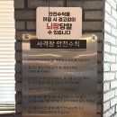 스타디움 | [이색데이트] 인천 부평 사격장 <비비스타디움> 후기