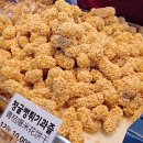 아리곳간 | 제주동문시장 과즐 제주한과 당근잼 아리곳간 후기