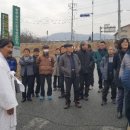 충주친환경유기영농조합법인 이미지