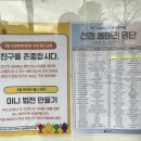 모두락 | 학생자치회 활성화 고민 끝! 법무부 '꿈꾸는 디케 프로젝트' 선정 후기 및 월별 계획표 공유