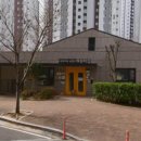 양산(남)경로당 이미지