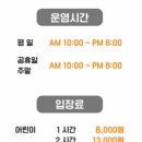 제니스 키즈카페 안양점 이미지