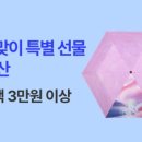 알라딘굿즈