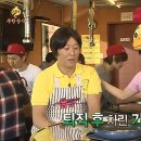 무한상사 이미지