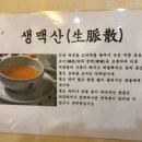 희성한의원 네이버블로그