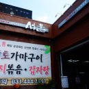 SK관문주유소 이미지