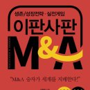 이판사판 이미지